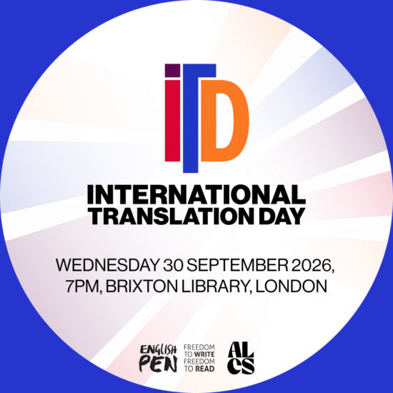International Translation Day 2026, Tuesday 30 September 2026, 7pm, Brixton Library, London